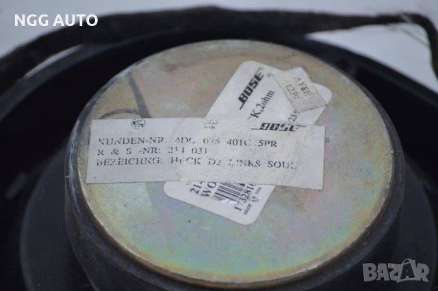 Bose говорители за Audi A8 A8 S8 D2 A8L 4D0035402D, снимка 4 - Части - 37802420