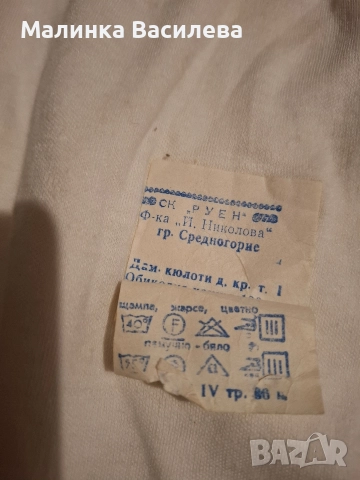 Дамски килоти, снимка 2 - Бельо - 52949719