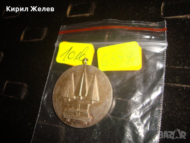 ОТЛИЧНИК КОМИ АССР МЕДАЛ ДЪРВОДОБИВ СТРОИТЕЛСТВО РЯДЪК СОЦ 6349, снимка 3 - Антикварни и старинни предмети - 33394538