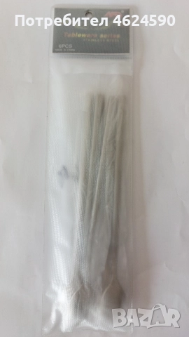 Лъжички с дълги дръжки, коктейлни, снимка 4 - Прибори за хранене, готвене и сервиране - 52344252