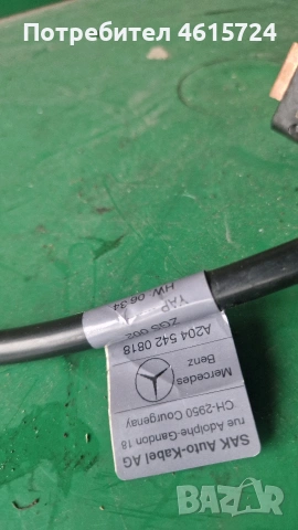 Клема минус Мерцедес w204 , снимка 2 - Части - 53285187