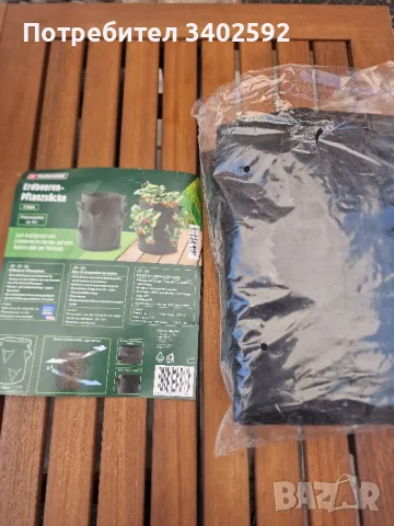 Комплект от две саксии за отглеждане на ягоди, снимка 2 - Саксии и кашпи - 50300227