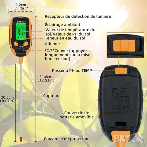  Уред за измерване на влага в почвата 5 в 1  Tolesum, снимка 3 - Напояване - 49661994