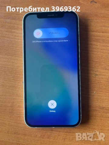 Aplee, снимка 10 - Apple iPhone - 52821393