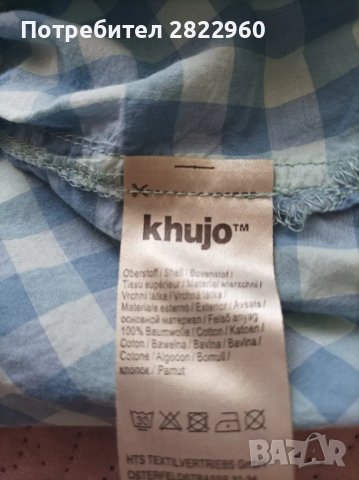 Mр-р памучна риза, снимка 10 - Ризи - 47610512