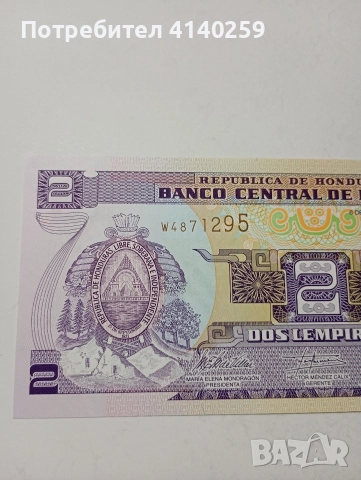 ХОНДУРАС БАНКНОТА 2 ЛАМПИРИ 2010 Г , снимка 2 - Нумизматика и бонистика - 52961811