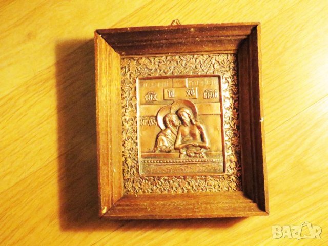 Старинна медна икона Дева Мария, Богородица и Исус Христос  - Внос Израел, Йерусалим, снимка 2 - Декорация за дома - 35658230