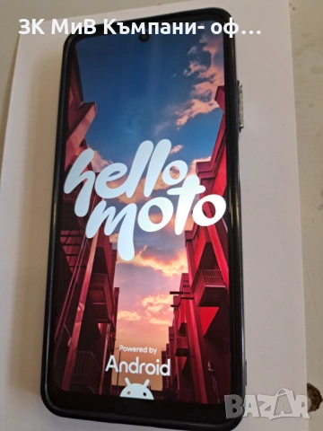 Motorola Moto g05/07423-25