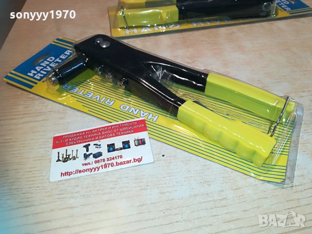 машинка за нитове 2304211516, снимка 7 - Други инструменти - 32655685