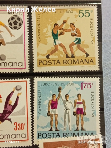 Стари пощенски марки без печат СПОРТ ФУТБОЛ, ЛИЧНОСТИ за КОЛЕКЦИЯ ДЕКОРАЦИЯ 51990, снимка 7 - Филателия - 53217474
