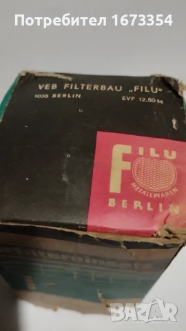 Филтри, снимка 17 - Аксесоари и консумативи - 50867383