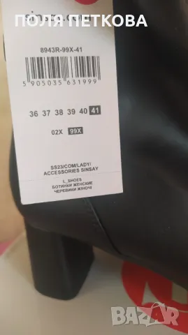 Черни боти, снимка 10 - Дамски боти - 48315347