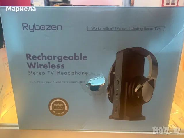 Безжични телевизионни слушалки / Безжични аудио слушалки Hi-Fi с оптика/RCA/3,5 мм , снимка 5 - Слушалки и портативни колонки - 48224181