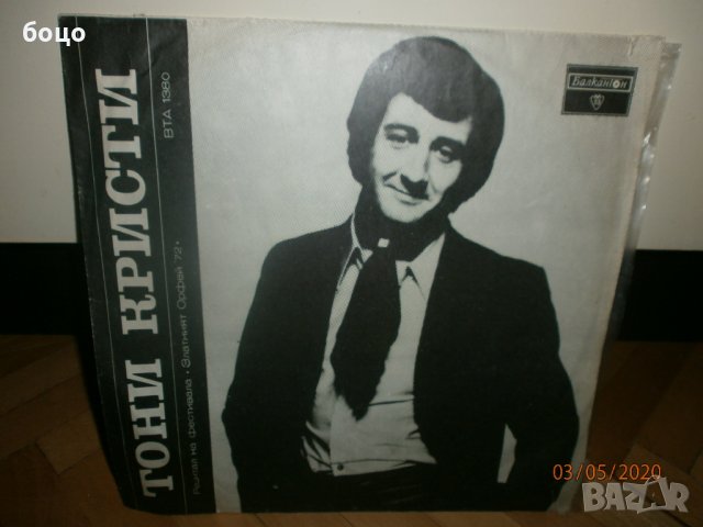 Продавам плочи, снимка 9 - Грамофонни плочи - 28691886