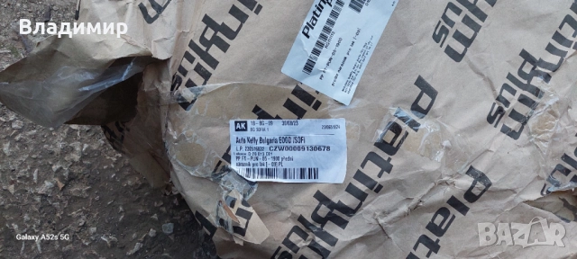 Броня предна на грунд- фабричен за FIAT PUNTO GRANDE EVO (199) от 2008 до 2012, снимка 4 - Части - 52118179