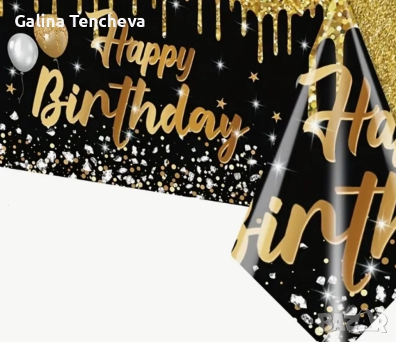 Покривка за маса , снимка 2 - Други - 51457623