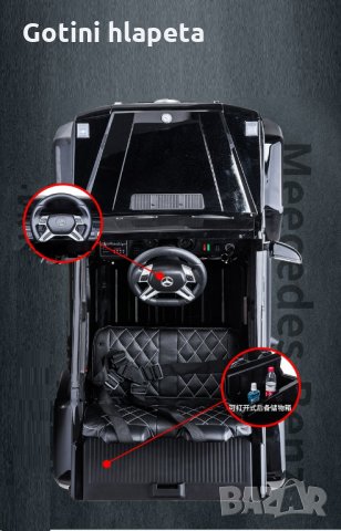 Акумулаторен джип Mercedes G650 Maybach 4x4 12V,MP3, с меки гуми, снимка 16 - Детски велосипеди, триколки и коли - 34850326