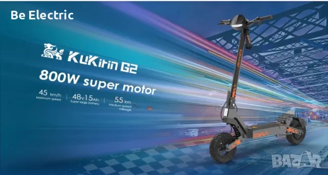 ПРОМО!!НОВО!! Електрическа Тротинетка KuKirin G2 800W 15Ah/48V, снимка 10 - Велосипеди - 47272043