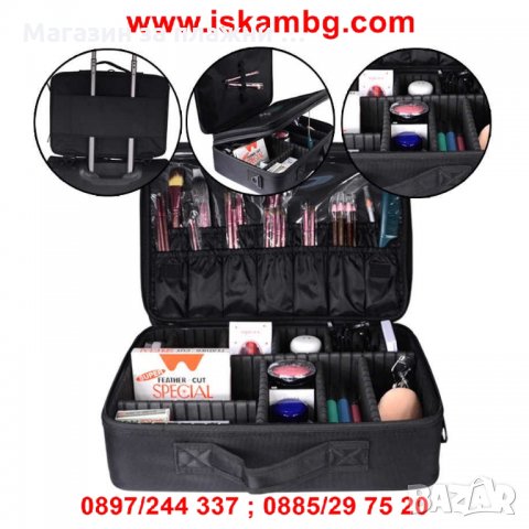 2в1 Куфар-органайзер с 3 отделения за козметика - КОД 2181 ГОЛЯМ