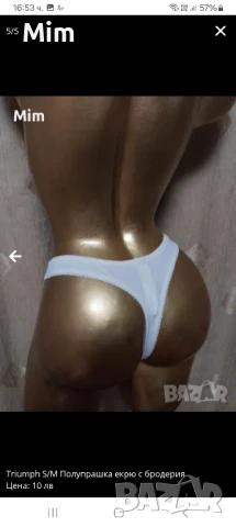  S/M  Полупрашки различни модели и цветове , снимка 9 - Бельо - 39300049