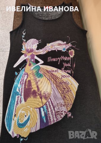 Дамска рокля, фино плетиво