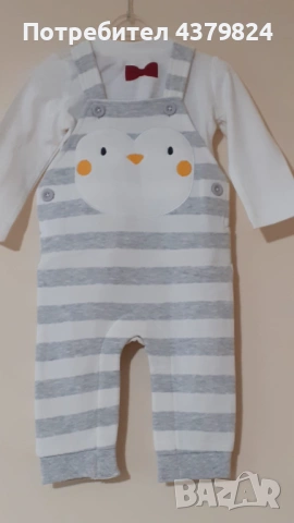 Нов немски комплект гащеризон и блуза «С&А»  за бебешки р.68, с этикет, без никакви забележки.