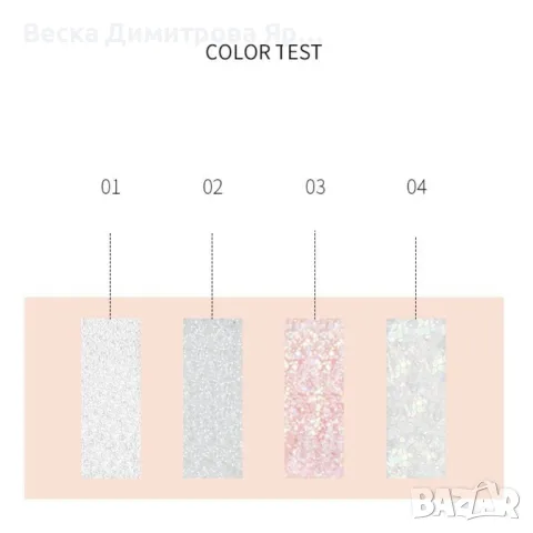 Блестящи течни сенки за очи в четири различни цвята HZS279, снимка 6 - Декоративна козметика - 47736574