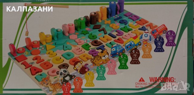 Game logarithm board - Монтесори 7 в 1 дървена образователна играчка-пъзел-риболов , снимка 2 - Образователни игри - 36948035