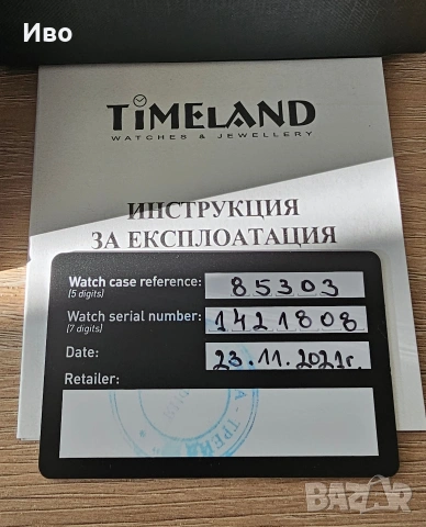 Edox Delfin Mecano, снимка 7 - Мъжки - 53437104