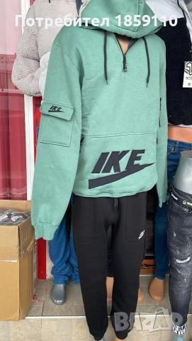 мъжки комплект 