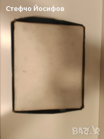 Български сувенирни лъжички , снимка 4 - Прибори за хранене, готвене и сервиране - 52536687