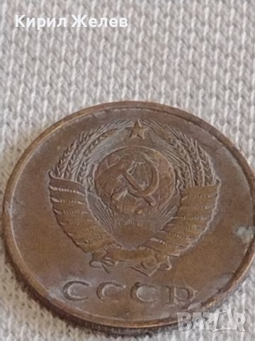 Две монети 3 копейки 1986г. / 15 копейки 1986г. СССР стари редки за КОЛЕКЦИОНЕРИ 39108, снимка 5 - Нумизматика и бонистика - 44139882