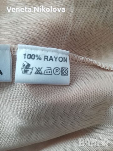 Дамски потник , снимка 4 - Потници - 36791239