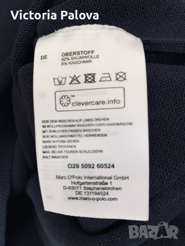 Красиво поло унисекс MARC O’ POLO памук и кашмир, снимка 5 - Блузи с дълъг ръкав и пуловери - 40634625