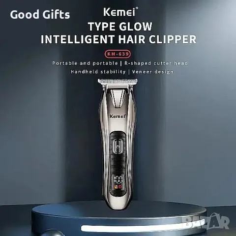 Машинка за подстригване Kemei KM-639 – Двойна скорост, LED дисплей, USB зареждане, снимка 3 - Машинки за подстригване - 50400089