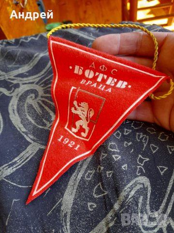 Старо флагче,флаг ДФС Ботев Враца, снимка 2 - Други ценни предмети - 37497229