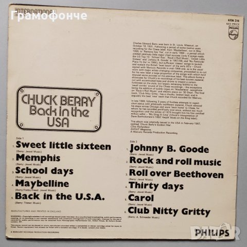 Chuck Berry – Back In The USA - Rock & Roll - рок, снимка 2 - Грамофонни плочи - 28425191