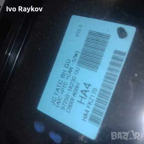 Huyndai IX20 , 2010g, ПАНЕЛ КЛИМАТИК 97250-1K230, снимка 7 - Части - 47869287