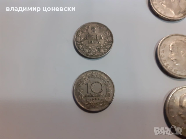 Сребърни и други монети,сребърна монета Франц Йозеф, снимка 2 - Антикварни и старинни предмети - 38811964