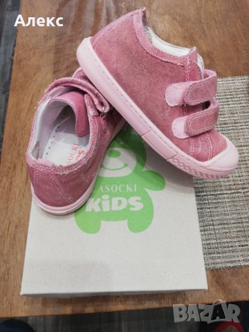 Детски обувки , снимка 1 - Детски обувки - 38136638