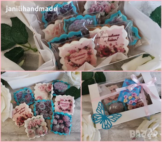 Меденки за имен ден, честит празник 