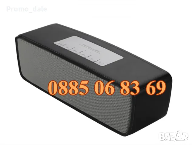 Мощна Безжична Bluetooth тонколона S2025, преносима тонколонка, снимка 2 - Bluetooth тонколони - 49396946