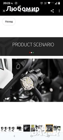 KASER Мотоциклетен фар Преден фар Допълнителен фар за мъгла за Moto Quad с ключ и конзола45W3000лм
, снимка 5 - Аксесоари и консумативи - 50037541