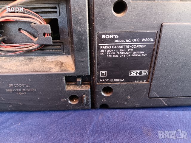 SONY  CFS W 390L Радиокасетофон, снимка 10 - Радиокасетофони, транзистори - 44131153