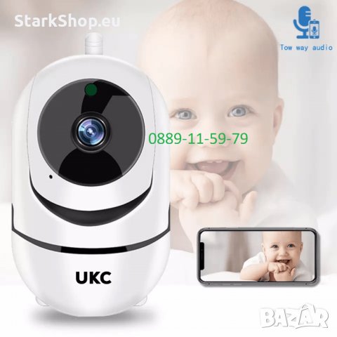 Въртяща безжична FullHD WiFi камера – UKC RoboCam 360