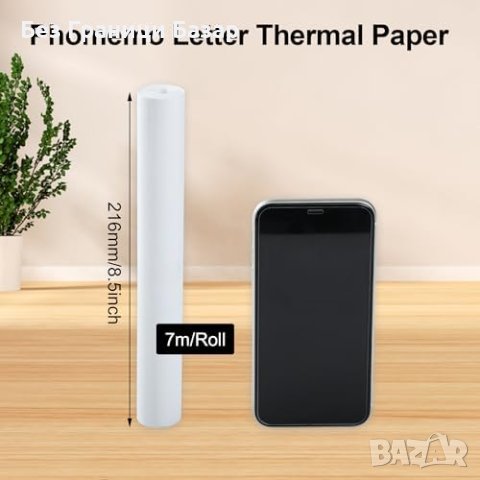 Нови Phomemo 216x279mm - Висококачествена Термохартия, 4 броя, снимка 6 - Други - 43666606