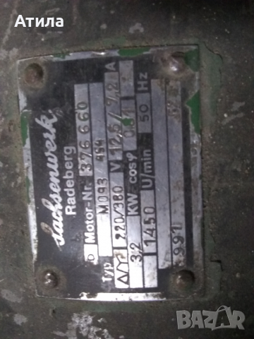 Електродвигател 3,2 квч 66 кг немски, снимка 2 - Индустриална техника - 36507592