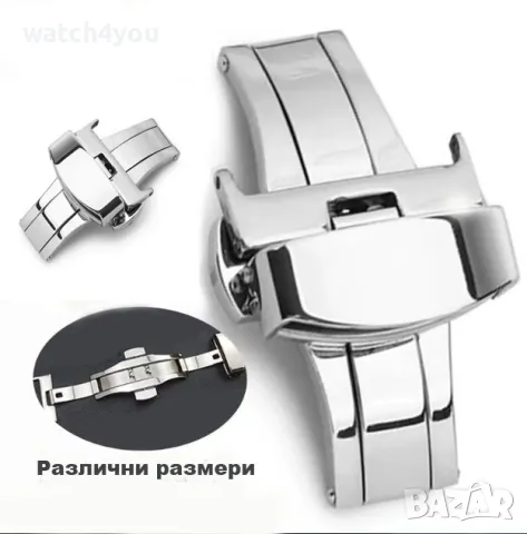 НОВА ТРАНСПЕРАНТНА КАТАРАМА ЗА ЧАСОВНИК.БЪКЕЛ ТИП ПЕПЕРУДА. ЗАКОПЧАЛКА ТОКА ЗА КАИШКА. КАТАРАМИ, снимка 3 - Каишки за часовници - 49187834