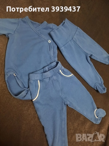 Сет от 41 дрешки и аксесоари за момче, снимка 6 - Комплекти за бебе - 52682141