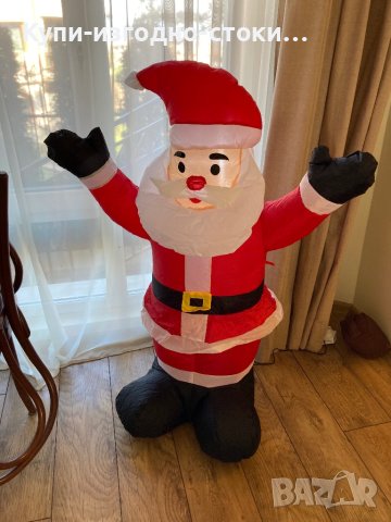 Лед надуваем Дядо Коледа 120см височина